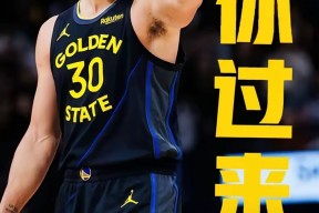 包含库里在皇家马德里比赛中突破纪录，大胜引发热议！的词条满冠体育